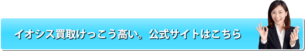 公式サイト・お申し込みはこちら