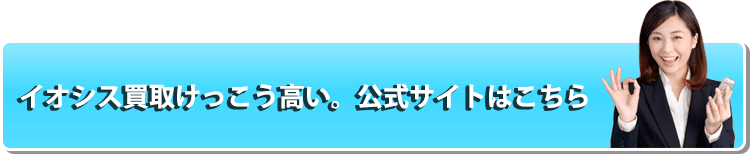 公式サイト・お申し込みはこちら