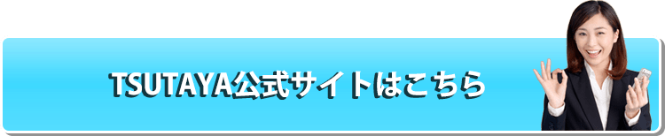 公式サイト・お申し込みはこちら